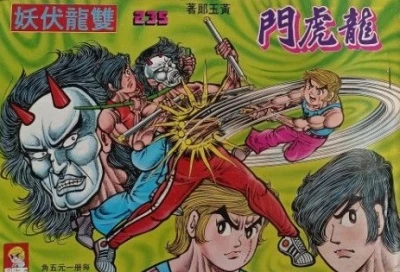 Cover of Issue #235