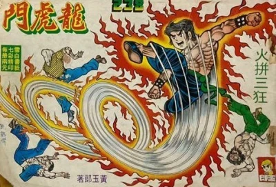 Cover of Issue #238