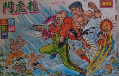 Cover of Issue #240