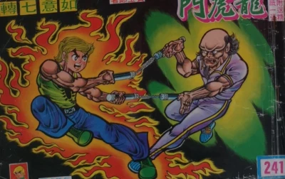 Cover of Issue #241