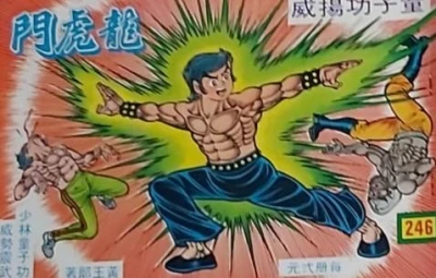 Cover of Issue #246