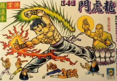 Cover of Issue #248