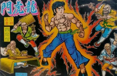 Cover of Issue #250