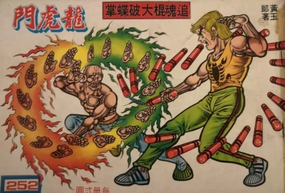 Cover of Issue #252