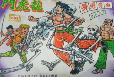 Cover of Issue #265