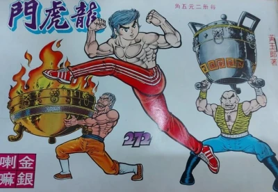 Cover of Issue #272