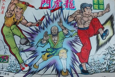 Cover of Issue #273