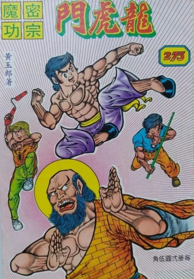 Cover of Issue #275