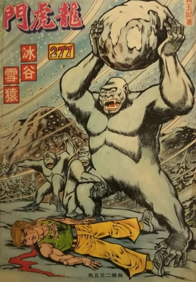 Cover of Issue #277