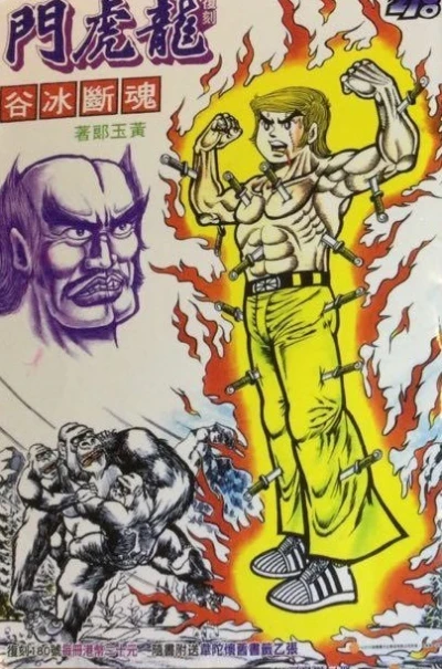 Cover of Issue #278