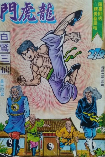 Cover of Issue #279