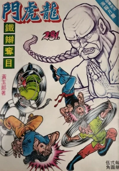 Cover of Issue #281