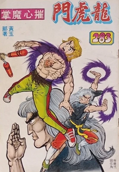 Cover of Issue #283