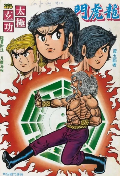 Cover of Issue #286