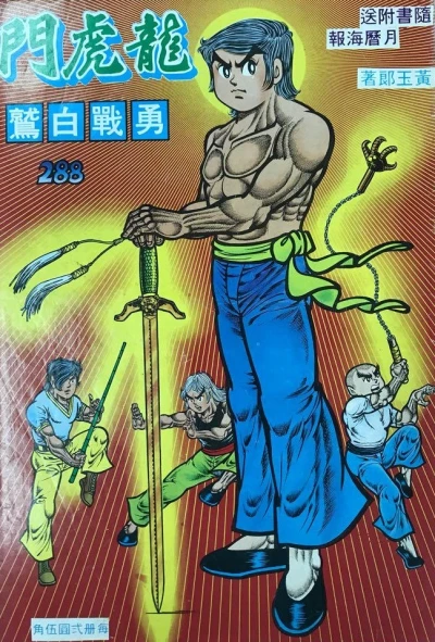 Cover of Issue #288
