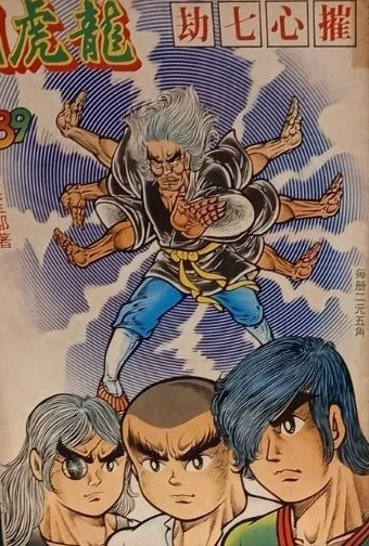 Cover of Issue #289