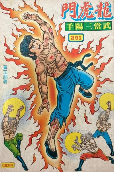 Cover of Issue #291