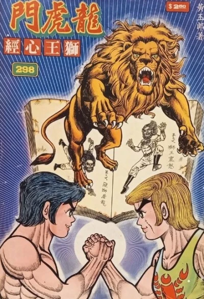 Cover of Issue #298