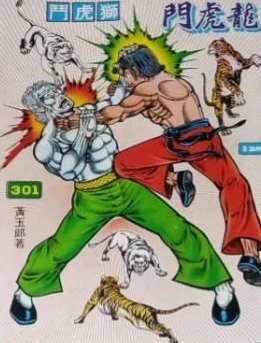 Cover of Issue #301