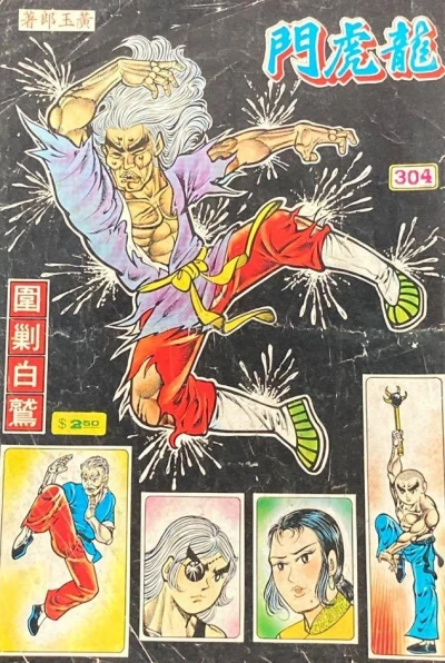 Cover of Issue #304