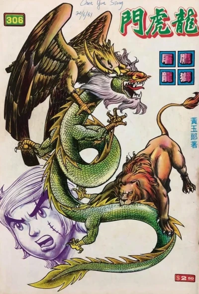 Cover of Issue #306