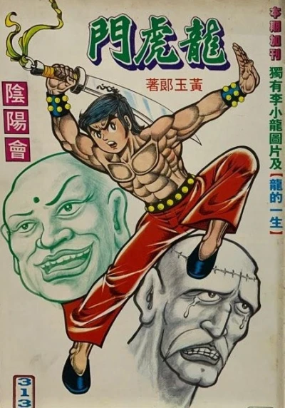 Cover of Issue #313