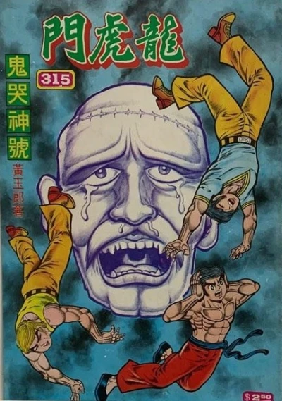 Cover of Issue #315