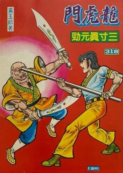 Cover of Issue #318