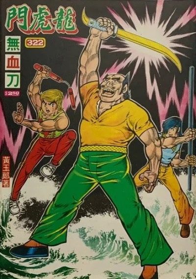 Cover of Issue #322