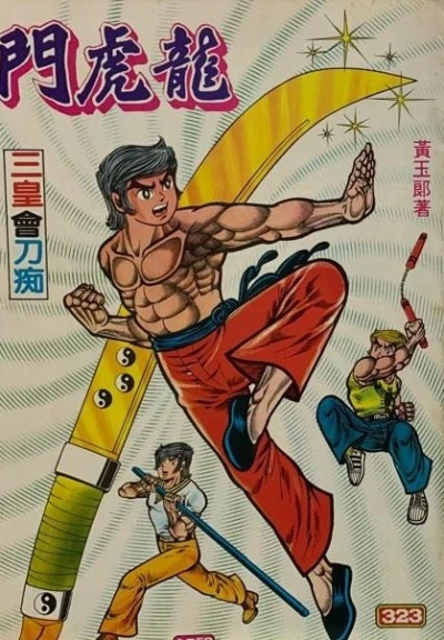 Cover of Issue #323