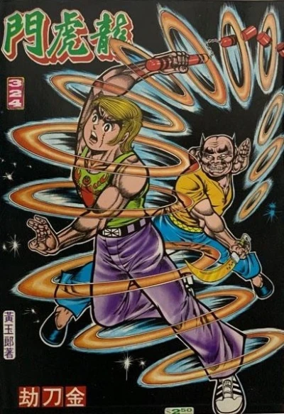 Cover of Issue #324