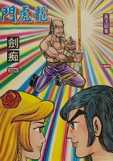 Cover of Issue #326