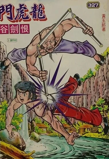 Cover of Issue #327