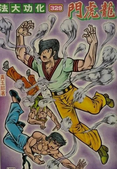 Cover of Issue #329