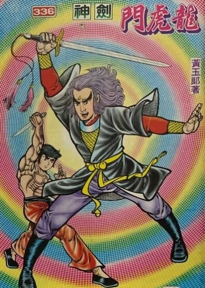 Cover of Issue #336