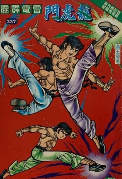 Cover of Issue #337