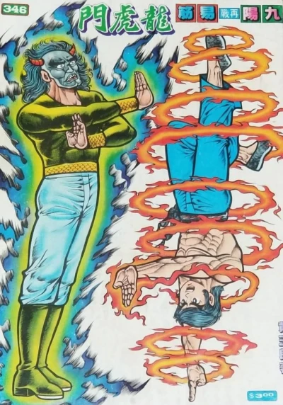 Cover of Issue #346