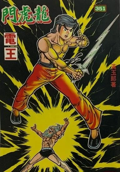 Cover of Issue #351