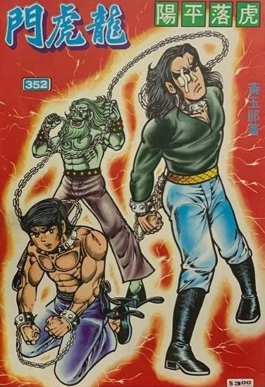 Cover of Issue #352