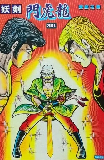 Cover of Issue #361