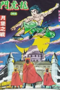 Issue #368
