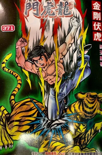 Cover of Issue #371