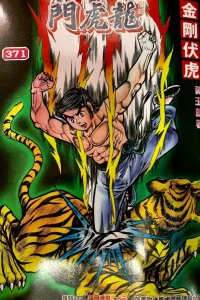 Issue #371