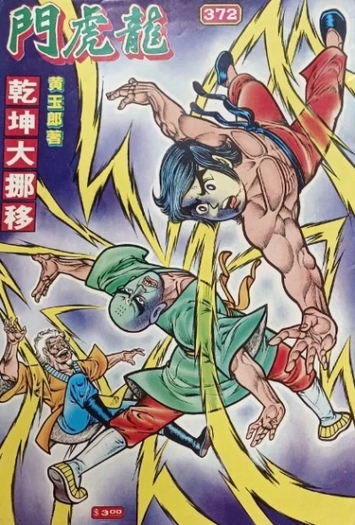 Cover of Issue #372