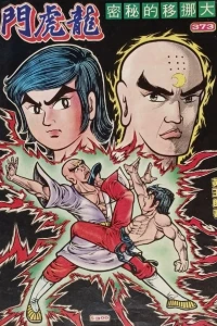 Issue #373