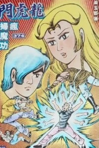 Issue #374