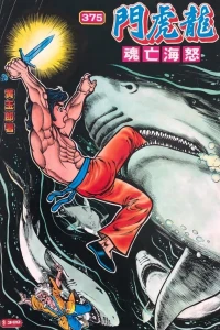 Issue #375