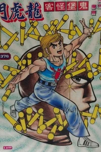 Issue #376
