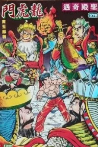 Issue #378
