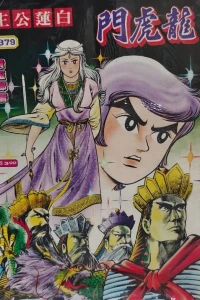 Issue #379
